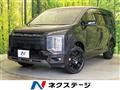 2025 Mitsubishi Delica D5