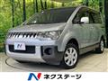 2013 Mitsubishi Delica D5
