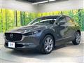 2020 Mazda Mazda Others