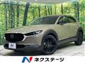2024 Mazda Mazda Others