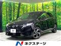 2021 Nissan Nissan Others