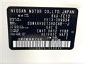 2023 Nissan Nissan Others