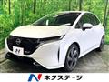 2023 Nissan Nissan Others