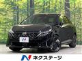 2024 Nissan Nissan Others