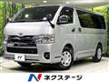 2023 Toyota Hiace Van
