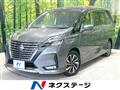 2020 Nissan Serena
