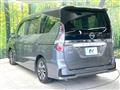 2020 Nissan Serena
