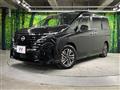 2023 Nissan Serena