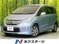 2012 Honda Freed