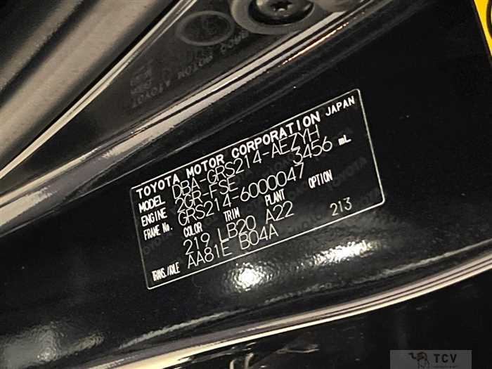 2012 Toyota Crown