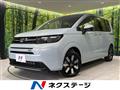 2025 Honda Freed