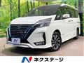 2020 Nissan Serena