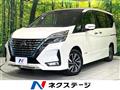 2020 Nissan Serena