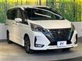 2020 Nissan Serena