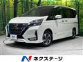 2021 Nissan Serena