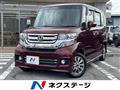 2016 Honda N BOX