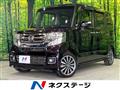 2016 Honda N BOX