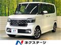 2025 Honda N BOX