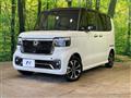 2026 Honda N BOX