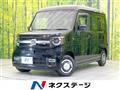 2022 Honda N-VAN