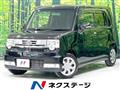 2014 Daihatsu Move Conte