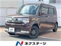 2015 Daihatsu Move Conte