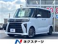 2023 Daihatsu Tanto