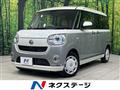 2022 Daihatsu Move Canbus