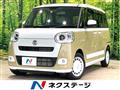 2023 Daihatsu Move Canbus