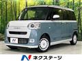 2025 Daihatsu Move Canbus