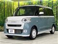 2025 Daihatsu Move Canbus