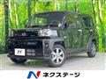 2020 Daihatsu Taft