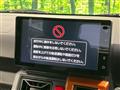 2024 Daihatsu Taft