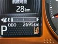 2024 Daihatsu Taft