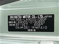 2024 Daihatsu Taft
