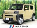 2026 Daihatsu Taft