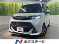 2017 Toyota Tank