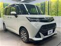 2017 Toyota Tank