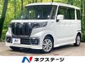 2020 Suzuki Suzuki Others