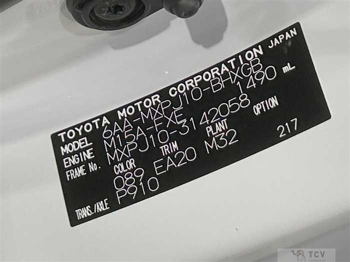 2024 Toyota Yaris Cross