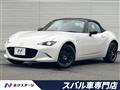 2022 Mazda Roadster