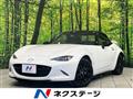 2023 Mazda Roadster