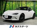 2025 Mazda Roadster