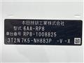 2022 Honda Step WGN