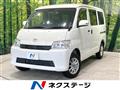 2023 Toyota Townace Van