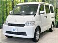 2023 Toyota Townace Van