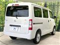 2023 Toyota Townace Van