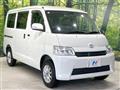 2023 Toyota Townace Van