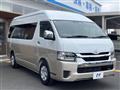 2026 Toyota Hiace Wagon