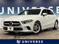 2020 Mercedes-Benz A-Class